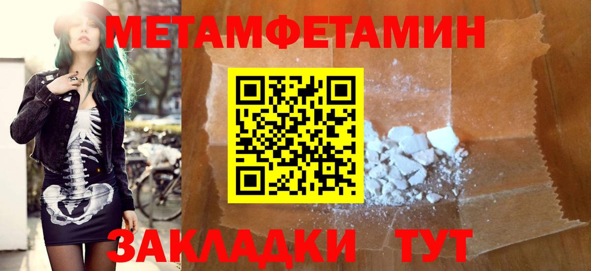 Амфетамин Розовый  Вход с VPN  Амфетамин  Мыски 
