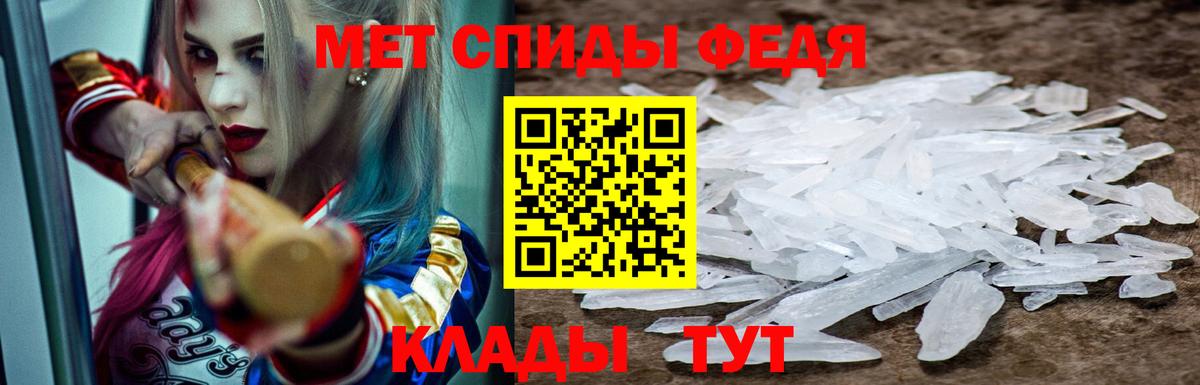 АМФЕТАМИН VHQ Мыски