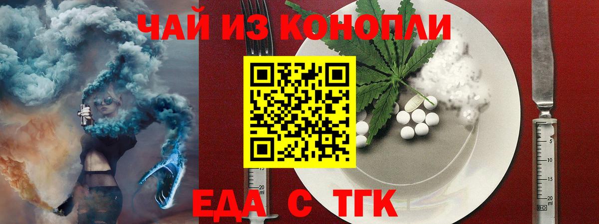 Canna-Cookies марихуана  Вход с VPN  Мыски 