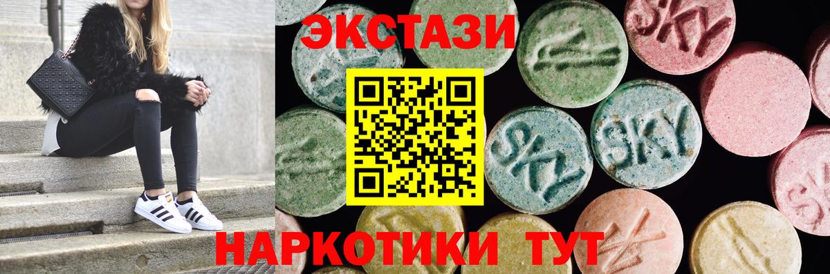 Экстази louis Vuitton Мыски