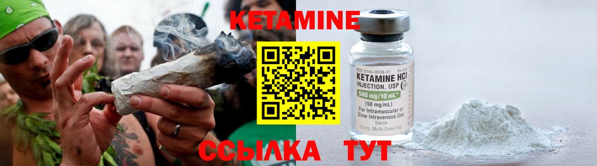 КЕТАМИН ketamine  Вход с VPN  Мыски  КЕТАМИН VHQ 