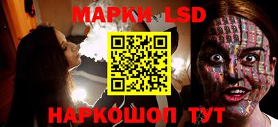 марки lsd Татарск