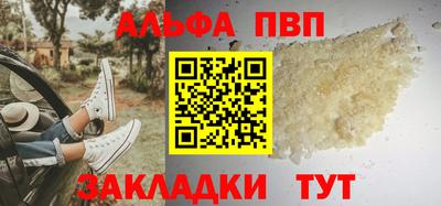 марки lsd Татарск