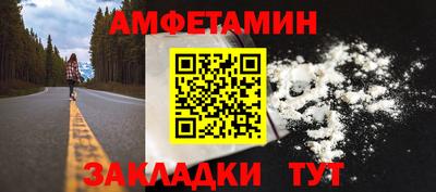 амф Тверь