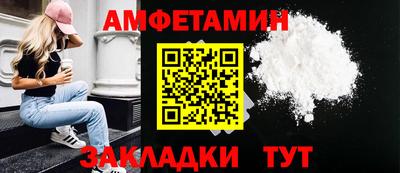 амф Тверь