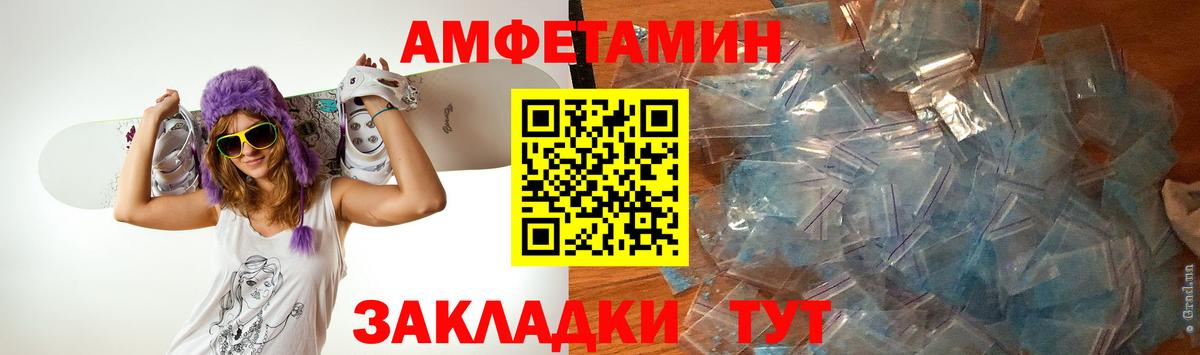 Метамфетамин Декстрометамфетамин 99.9%  Вход с VPN  Мыски 
