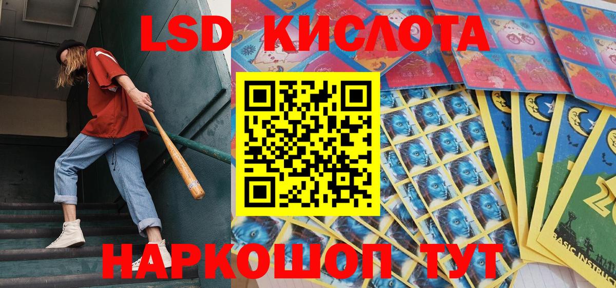 Марки N-bome  Марки 25I-NBOMe 1,5мг  Мыски  Вход с VPN  Марки 25I-NBOMe 1,5мг 
