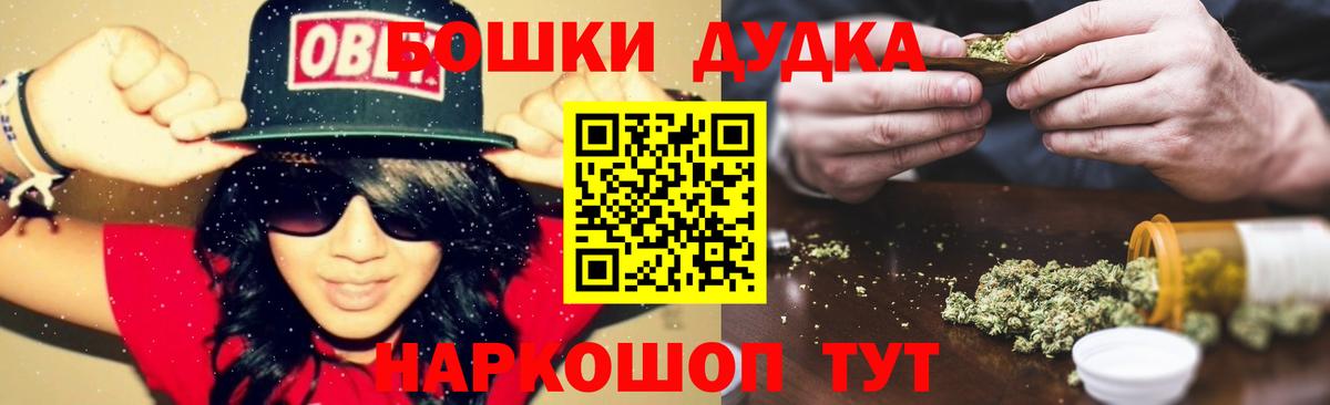 Мыски  Бошки марихуана THC 21%  Бошки марихуана LSD WEED  Канабис MAZAR  Вход с VPN 